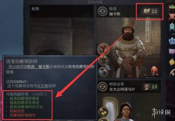 游侠网