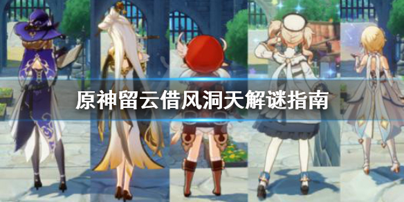 游侠网