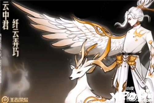 王者荣耀9月22日逐日一题谜底