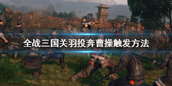 游侠网