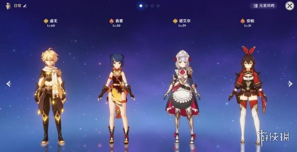 游侠网