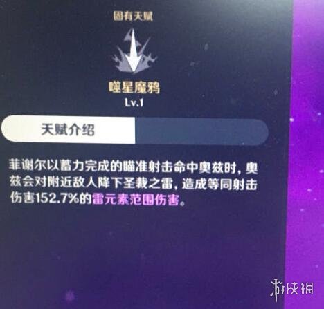 游侠网