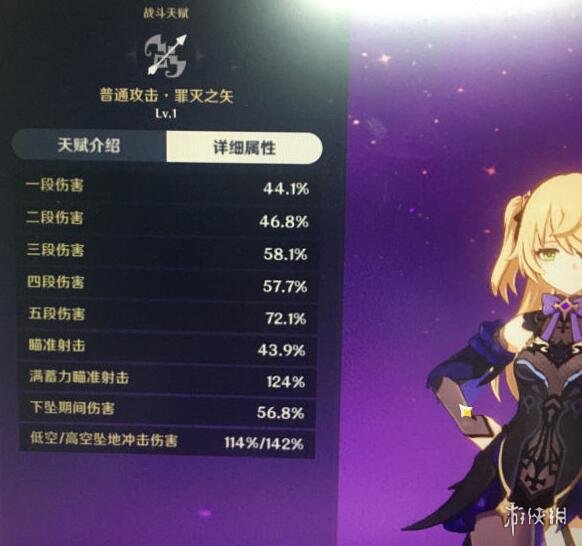 游侠网