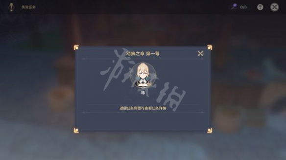 游侠网
