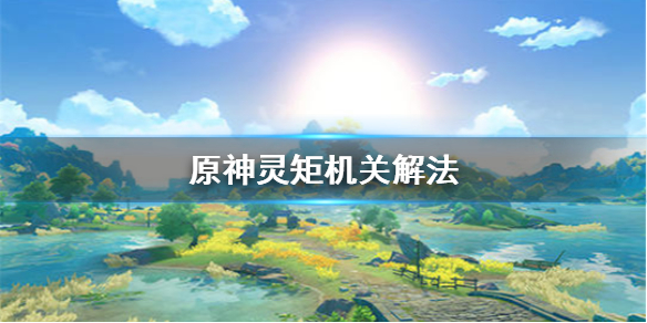 游侠网