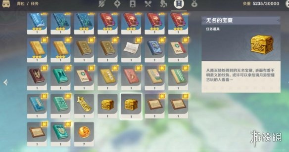 游侠网