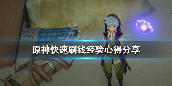 游侠网