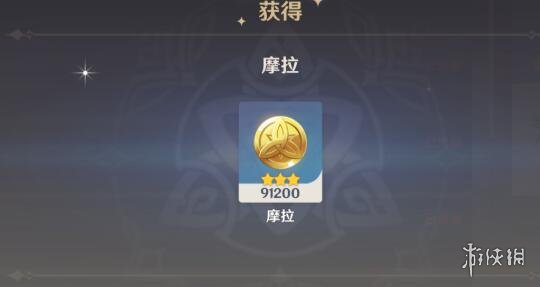 游侠网