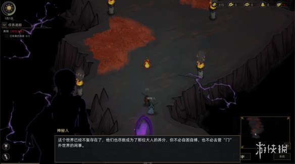 游侠网