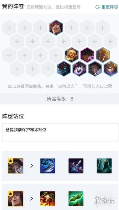 游侠网