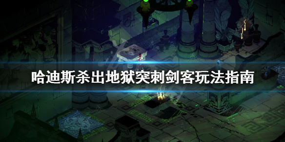 游侠网