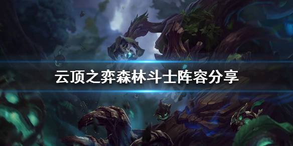 游侠网