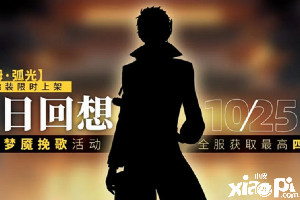 战双帕弥什梦魇挽歌攻略 玩法能力