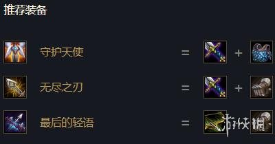 游侠网