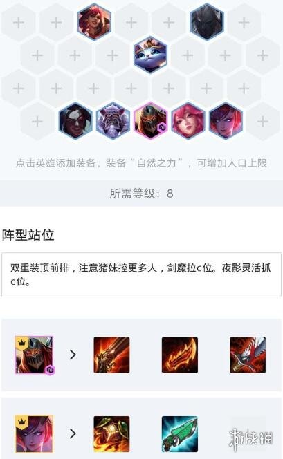 游侠网