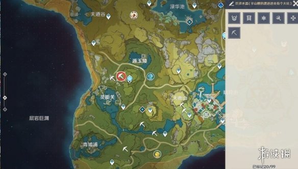 游侠网