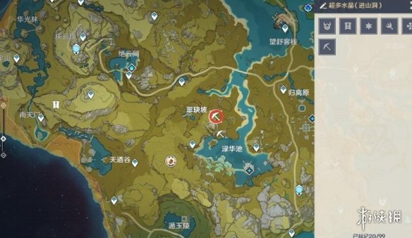 游侠网