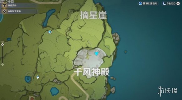游侠网