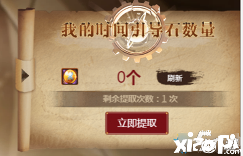 《DNF》马杰诺的眷注勾当攻略 勾当嘉奖