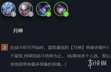 游侠网