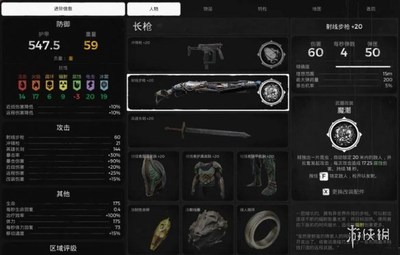 游侠网