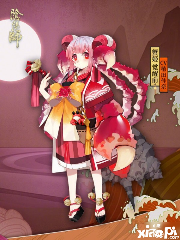 《阴阳师》蟹姬拾起螺螺锤会敲到那边 答题勾当谜底