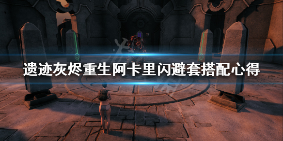 游侠网