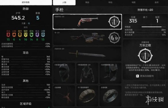 游侠网