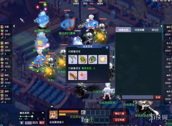 游侠网