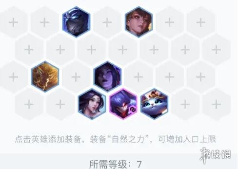游侠网