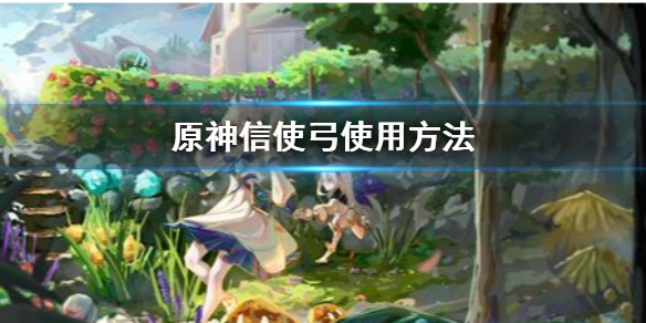 游侠网