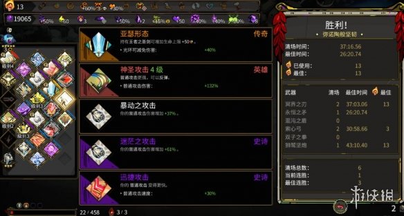 游侠网