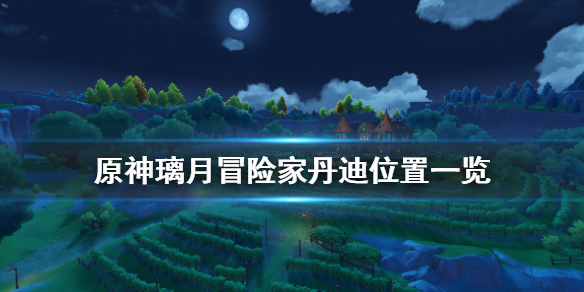 游侠网