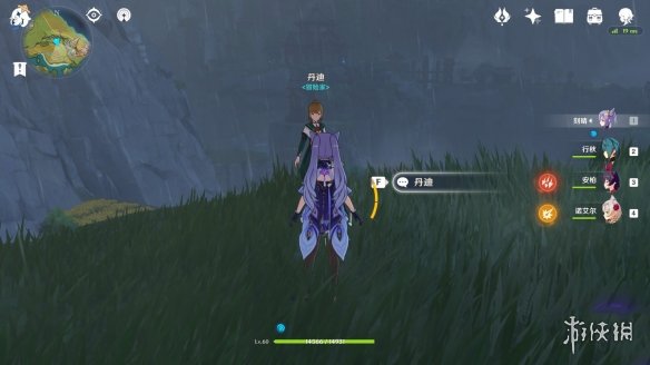 游侠网