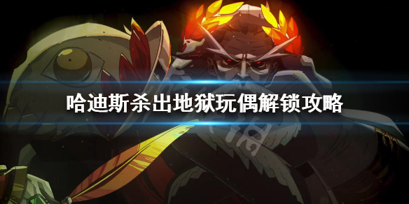 游侠网