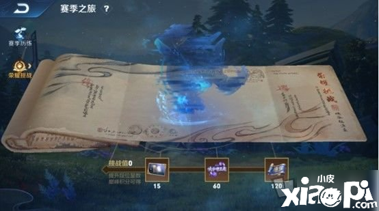 《王者荣耀》S21荣耀挑战值怎么得到 S21荣耀挑战值获取攻略
