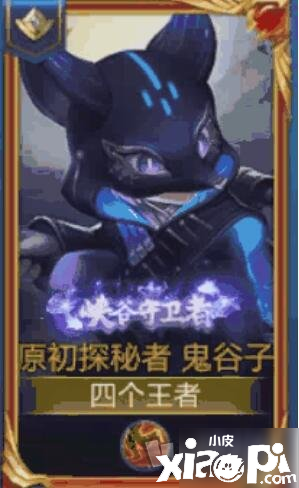 《王者荣耀》S21荣耀挑战值怎么得到 S21荣耀挑战值获取攻略