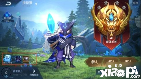 《王者荣耀》时空之境皮肤怎么充能 时空之境皮肤充能要领