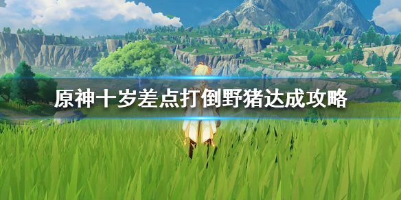 游侠网