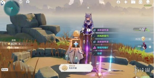 游侠网