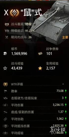 游侠网