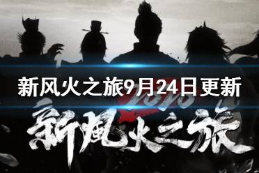  门票获取途径：暂时维持纤雅井副本每日任务获取