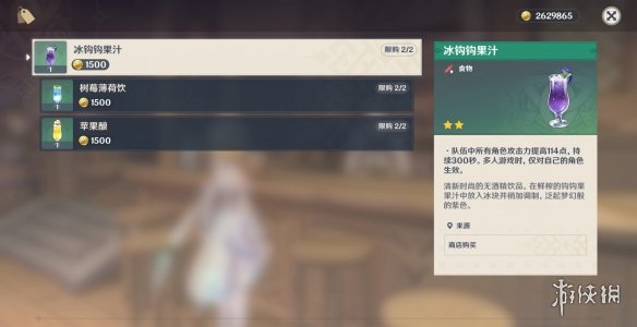游侠网
