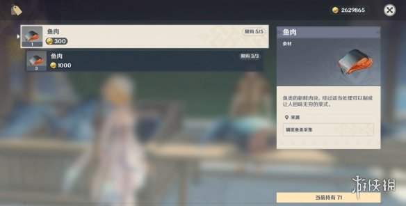 游侠网