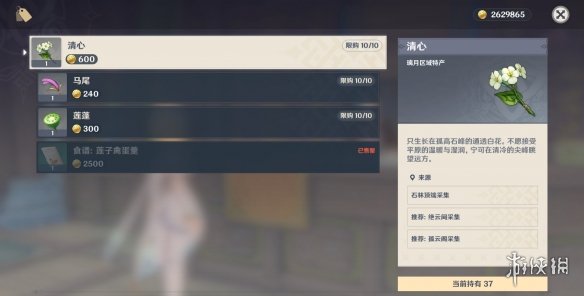 游侠网