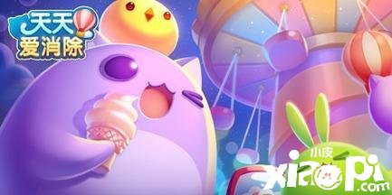 《每天爱消除》9月24日逐日一题谜底