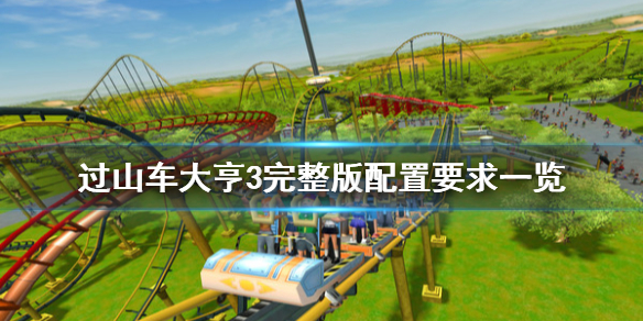 游侠网