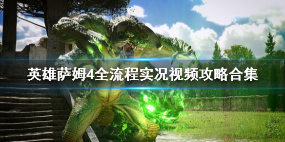 游侠网