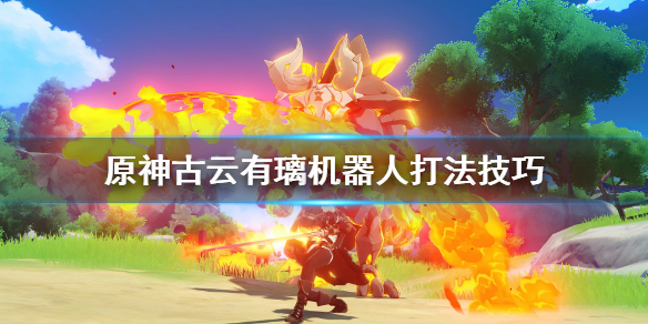 游侠网