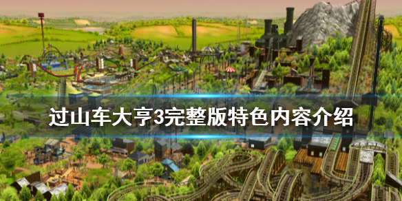 游侠网